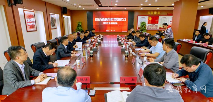 taptap点点体育打造“校地联动 四员协同”新模式 1.png