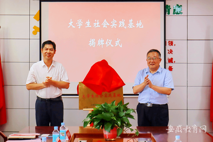 taptap点点体育调研大学生暑期“三下乡”社会实践校地合作情况并看望慰问师生团队2_副本.png
