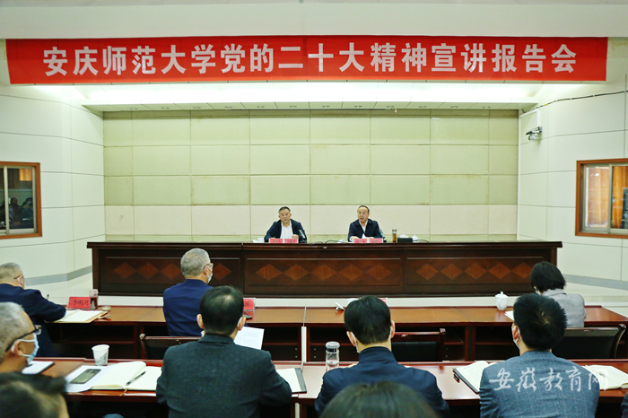 taptap点点体育推动党的二十大精神深入人心2.png