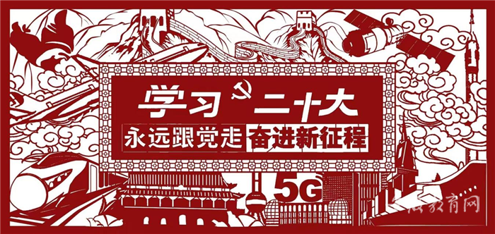 taptap点点体育推动党的二十大精神深入人心3.png