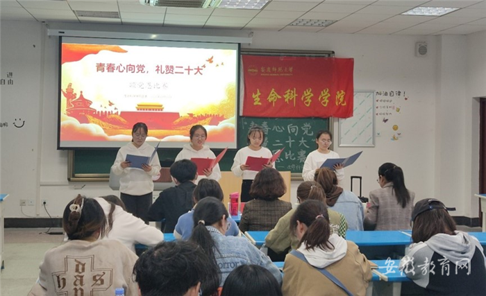 taptap点点体育推动党的二十大精神深入人心4.png