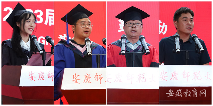 taptap点点体育举行2023届毕业典礼暨学位授予仪式4.png
