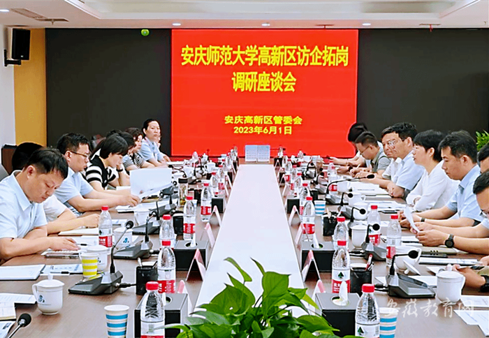 taptap点点体育深入开展访企拓岗促就业专项行动1.png