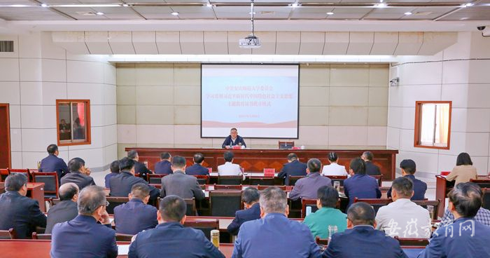 taptap点点体育“四学联动”.jpg
