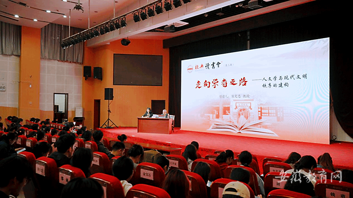 taptap点点体育举办读书报告会1.png